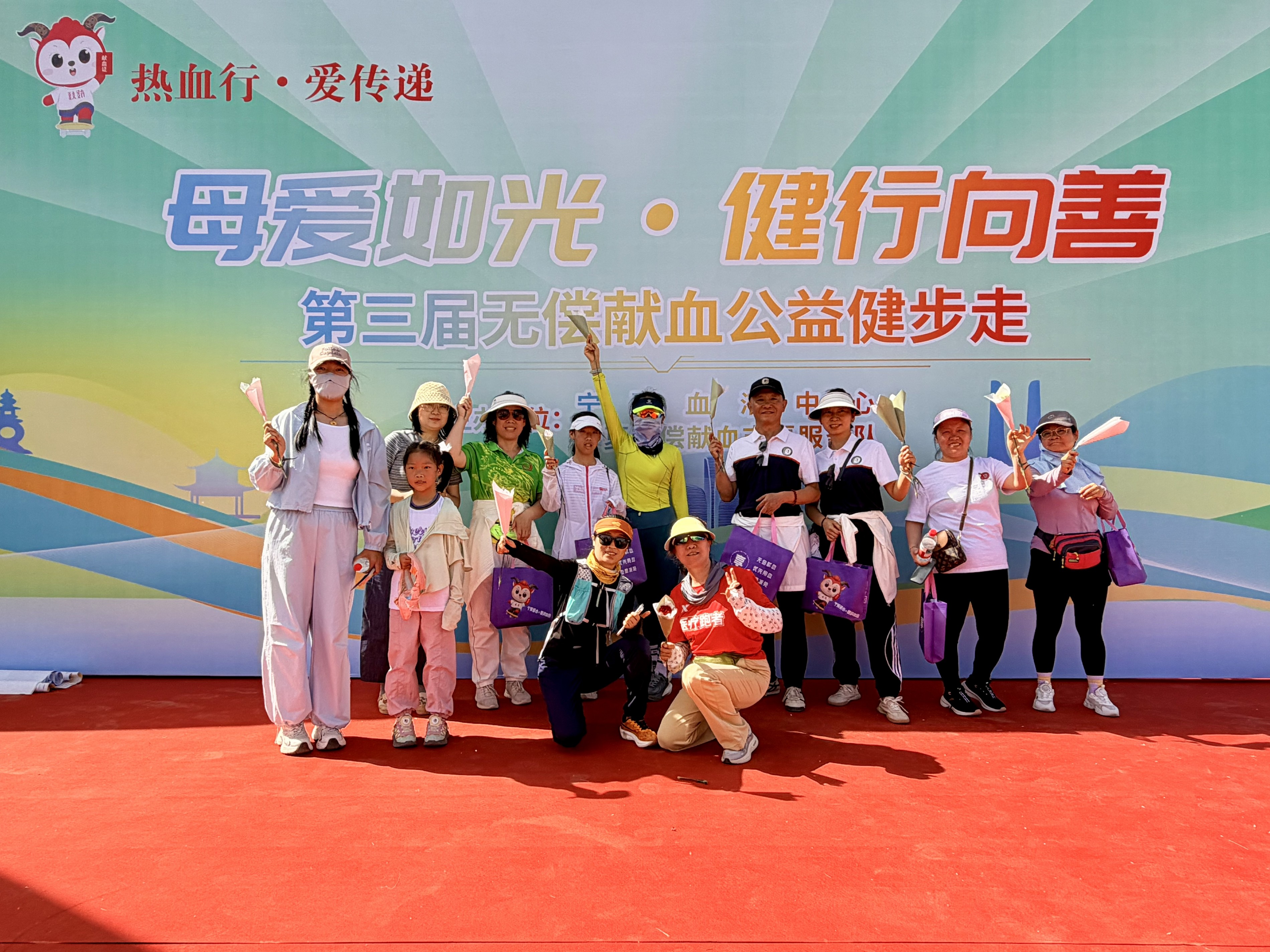 母爱如光·健行向善 | 第三届无偿献血公益健步走活动圆满举办