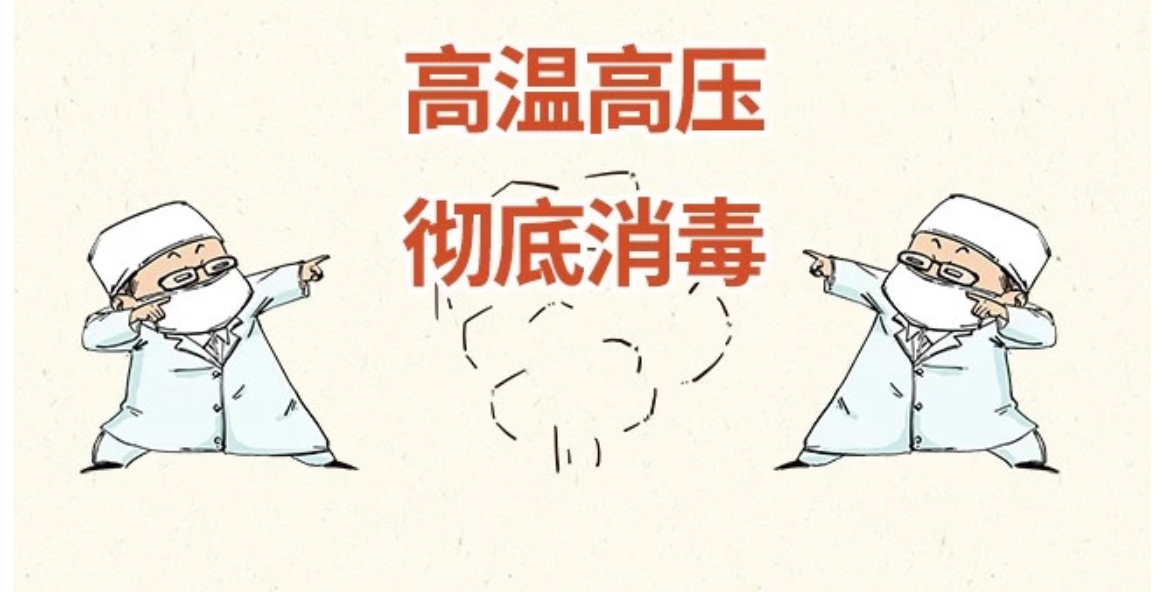 科普漫画：献血的真真假假——混子曰出品(图15)