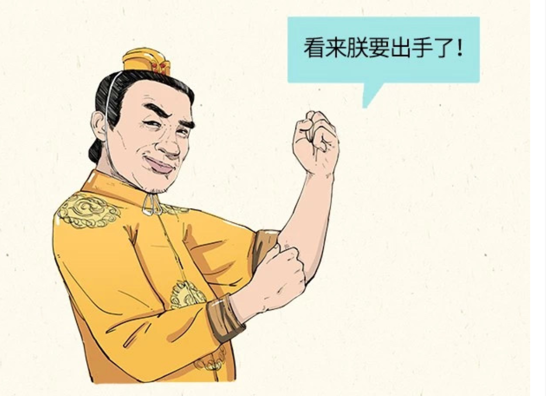 科普漫画：献血的真真假假——混子曰出品(图5)