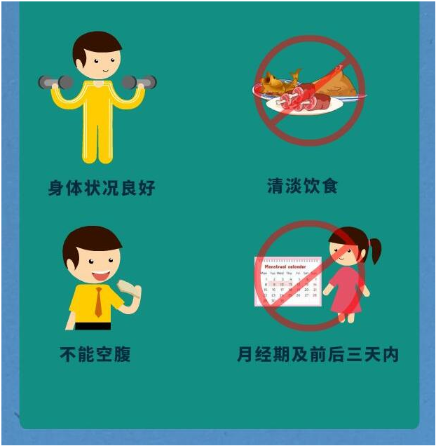 捐献恢复期血浆 助力抗击疫情 拯救危重患者生命【新型冠状病毒科普知识】（264）(图17)