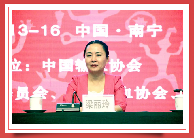 “献血者筛查技术新进展”学术会议在南宁举办(图4)