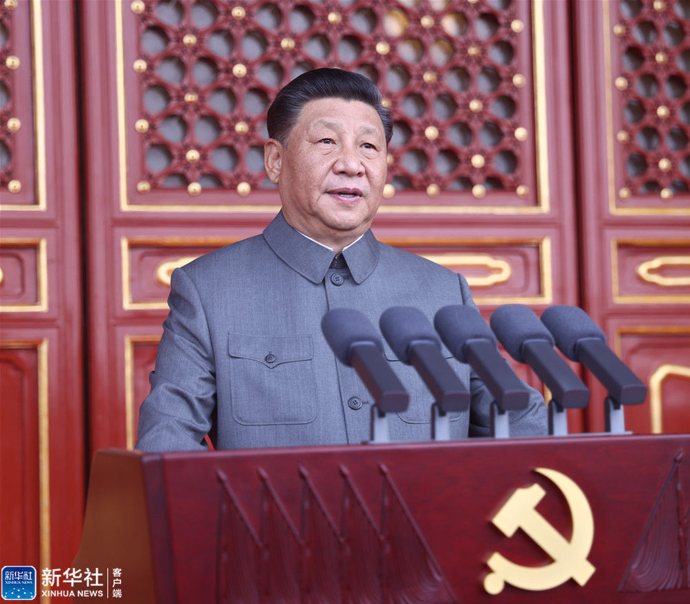 庆祝中国共产党成立100周年大会在天安门广场隆重举行(图1)