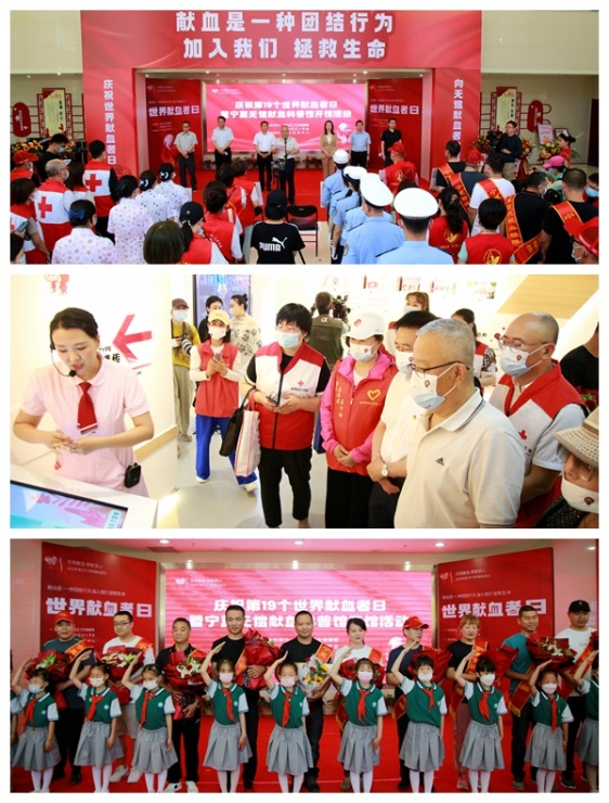 宁夏血液中心开展庆祝6.14世界献血者日 系列宣传活动(图1)