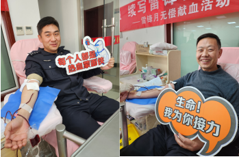 宁夏公安厅党员志愿者用爱心为生命助力(图2)