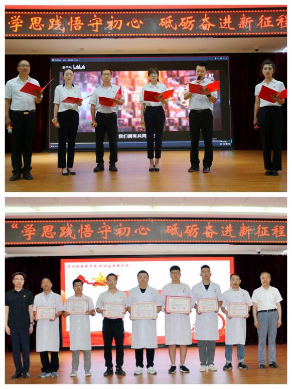 自治区血液中心举办庆祝建党102周年暨 “学思践悟守初心 砥砺奋进新征程”主题党日活动(图2)