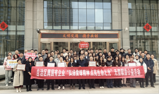 党建引领聚合力  热血同行践初心(图1)
