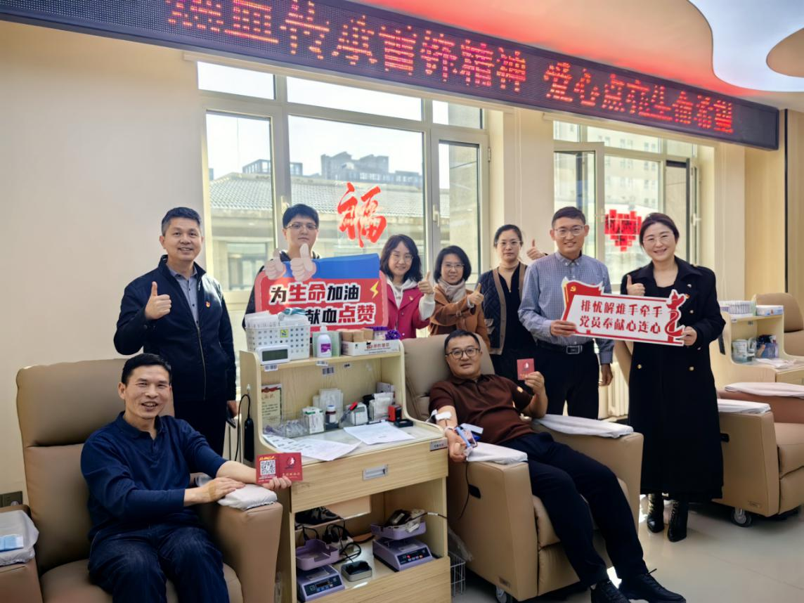 学思践悟守初心  审计热血献爱心(图1)