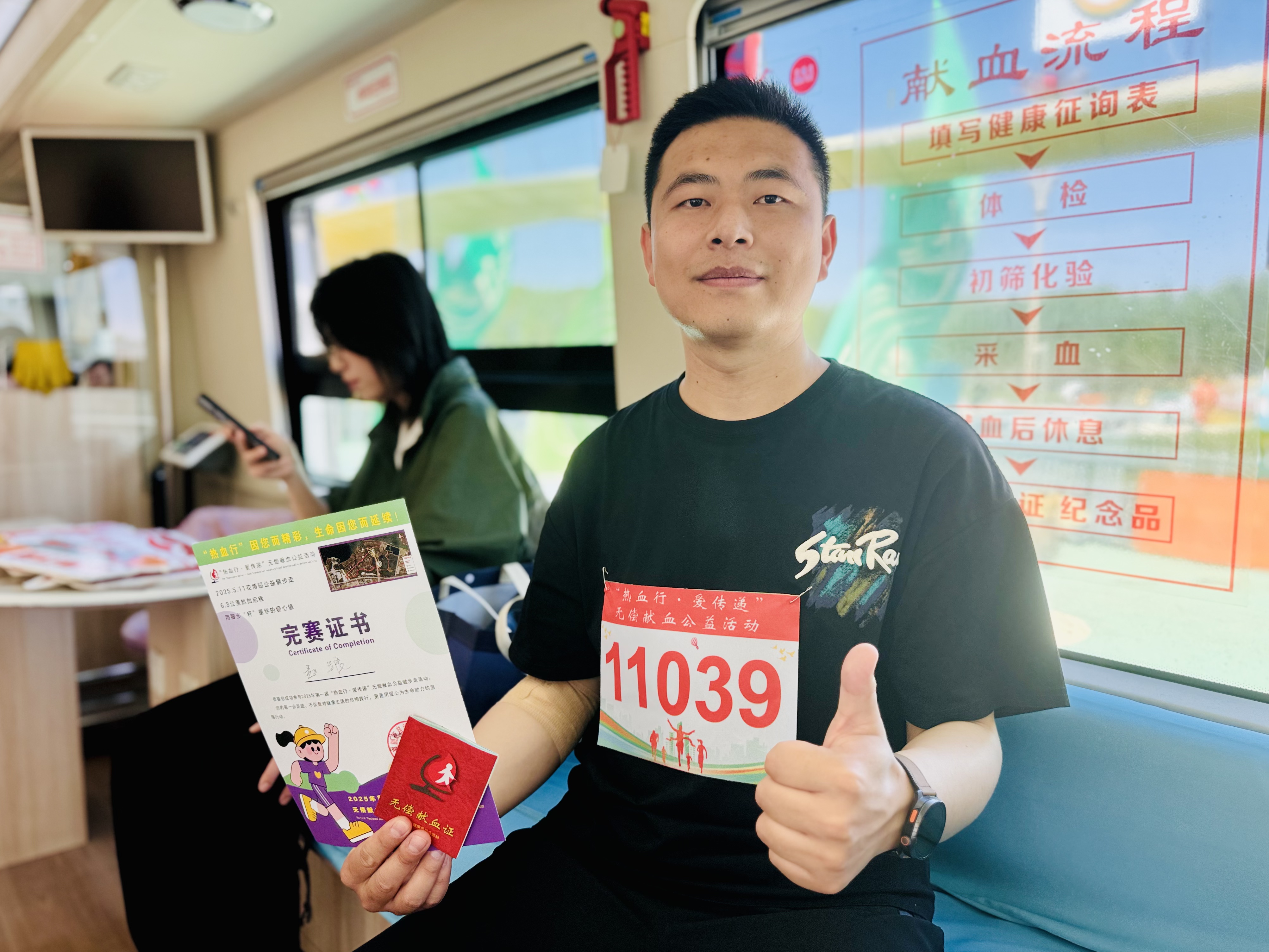 热血同行践初心健康公益谱新篇——宁夏血液中心首届“热血行·爱传递”公益健步走活动圆满举行(图3)