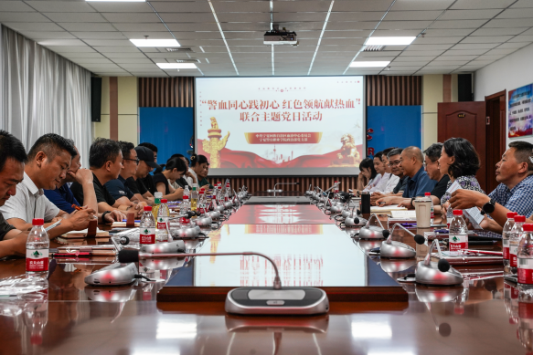 “警血同心践初心红色领航献热血”联合主题党日活动圆满举行(图2)