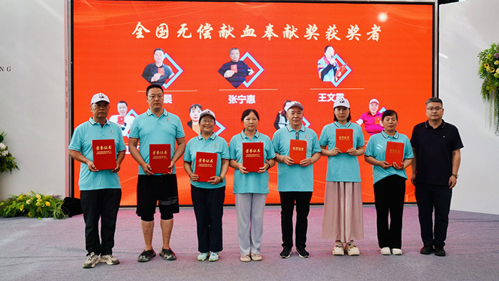 热血相聚 情暖初秋|宁夏稀有血型之家2025年联谊活动圆满举办(图3)