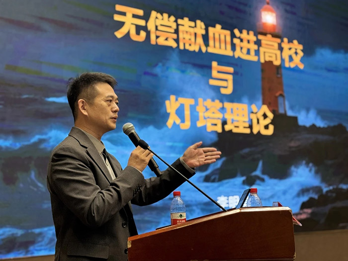 聚焦策略创新 共促事业发展——新形势下无偿献血宣传招募策略及志愿服务创新发展培训班在银川顺利举办(图3) 聚焦策略创新 共促事业发展——新形势下无偿献血宣传招募策略及志愿服务创新发展培训班在银川顺利举办(图3)
