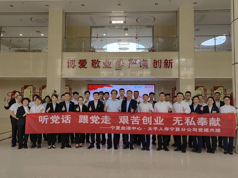 党建联建聚合力  热血奉献践初心   (图1)