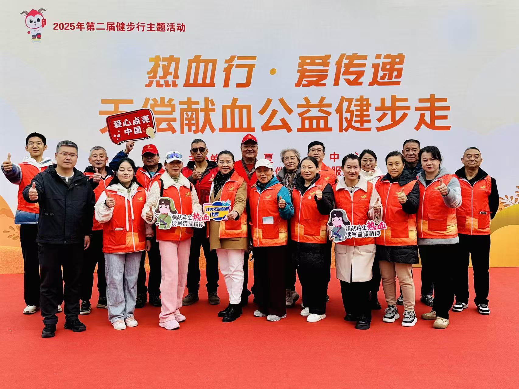 热血行·爱传递/宁夏“热血英雄”再聚首：用脚步丈量生命温度，用热血遇见温暖