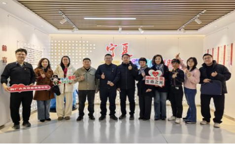 宁夏血液中心与自治区动物卫生监督所 开展联合主题党日活动(图1)