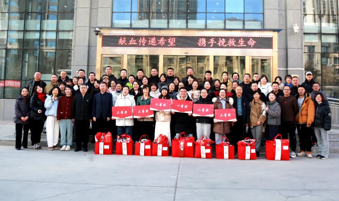 自治区血液中心工会组织开展“迎新春”文体趣味活动