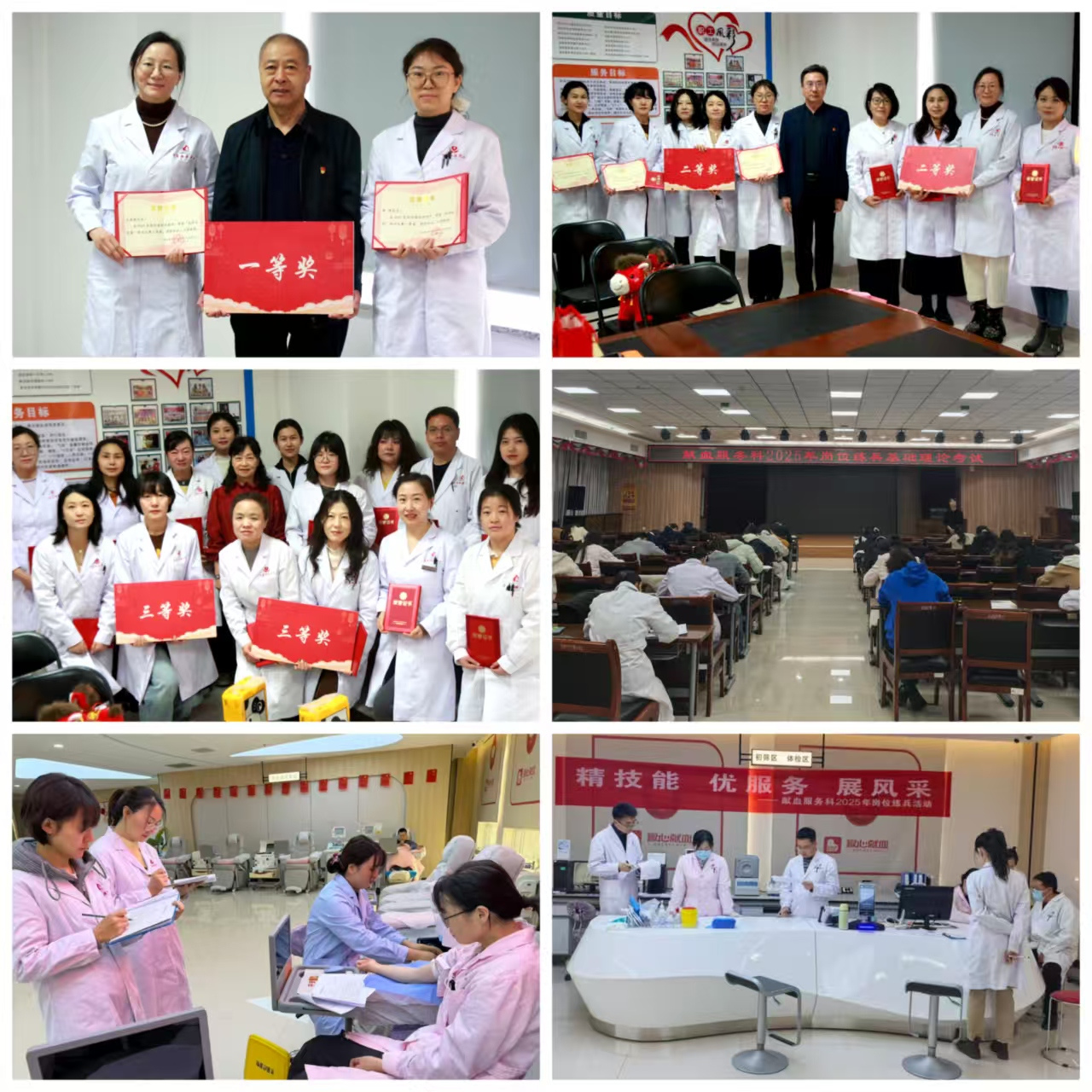 精技能 优服务 展风采——献血服务科开展岗位练兵活动