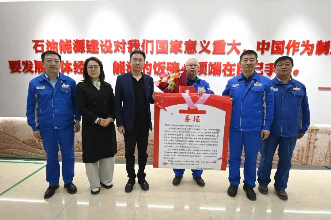 103次为患者托起生命的希望 | 宁夏石化陆世红荣获“全国无偿献血奉献奖终身