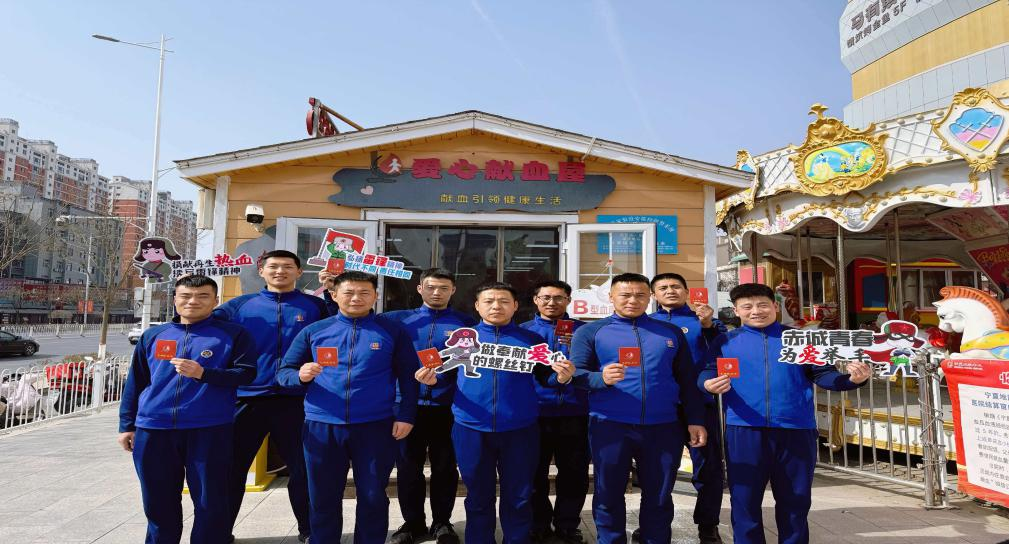 热血践初心 爱心护生命(图1)