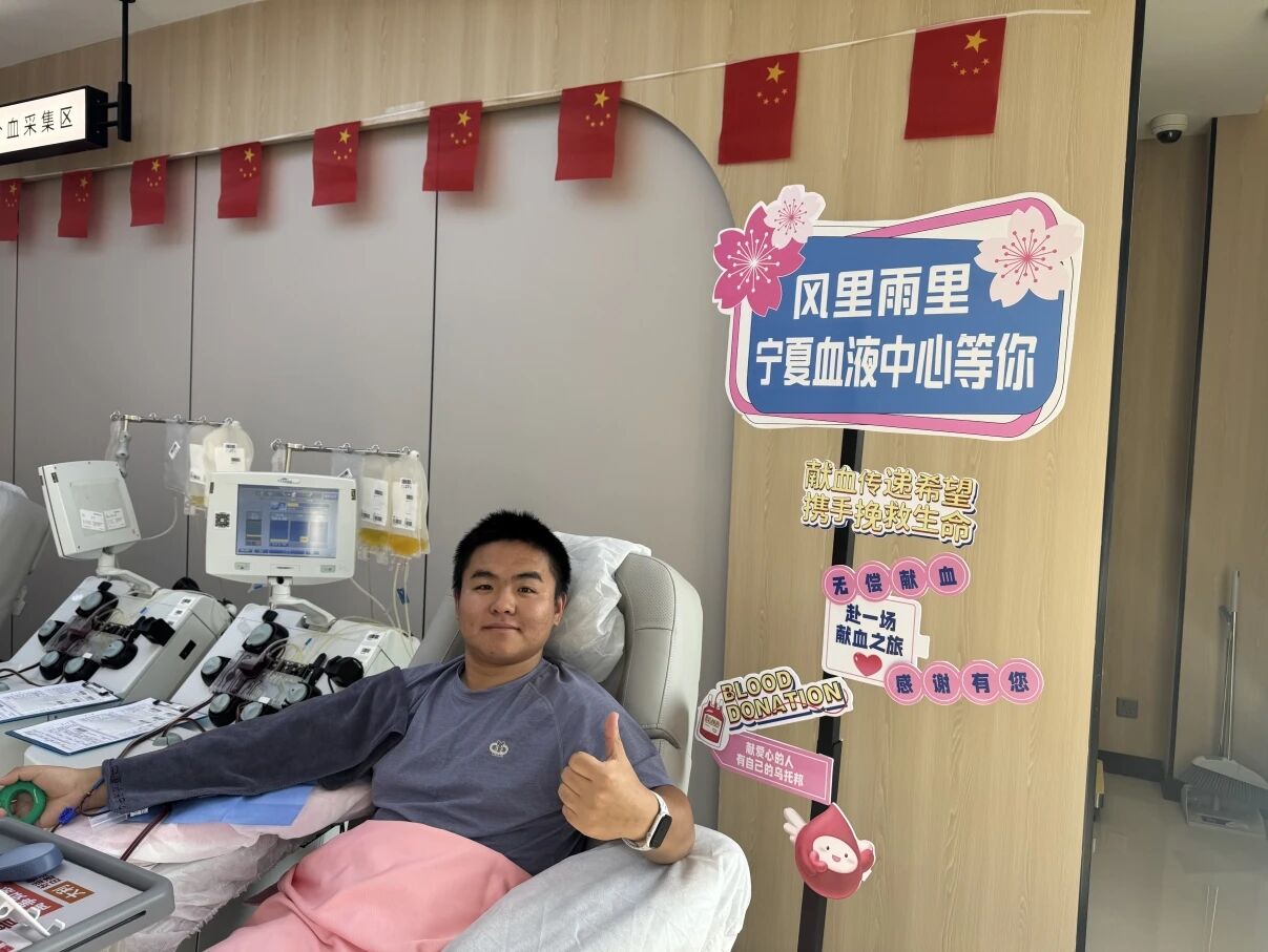 献血者的自述：一盏八宝茶的温度，一腔热血的奔赴