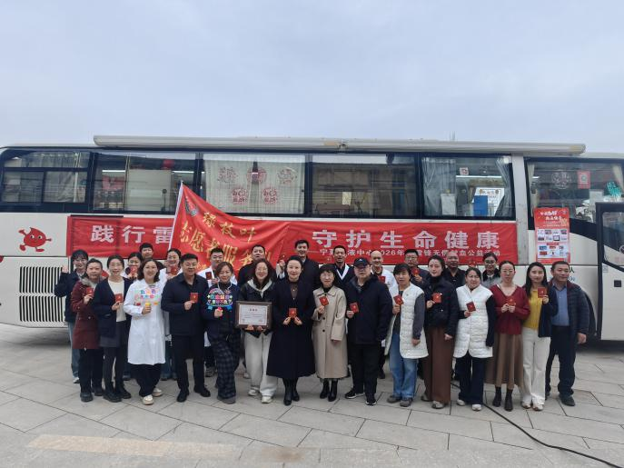 践行初心 热血守护 | 学雷锋志愿服务月无偿献血活动纪实（九）(图1)