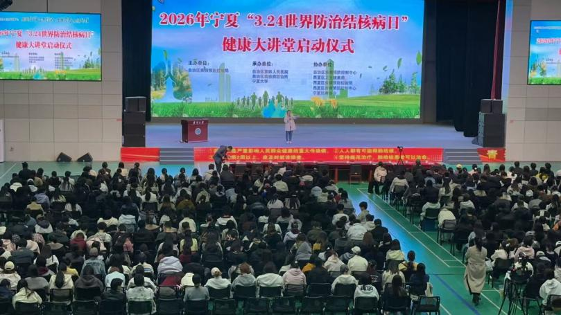 终结结核守健康,青春热血护生命|学雷锋志愿服务月无偿献血活动纪实(十一)(图1) 终结结核守健康,青春热血护生命|学雷锋志愿服务月无偿献血活动纪实(十一)(图1)