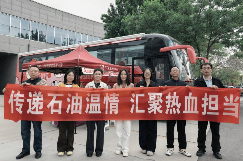 4月无偿献血主题活动(六)| 热血担当 “油”你真好(图1) 4月无偿献血主题活动(六)| 热血担当 “油”你真好(图1)