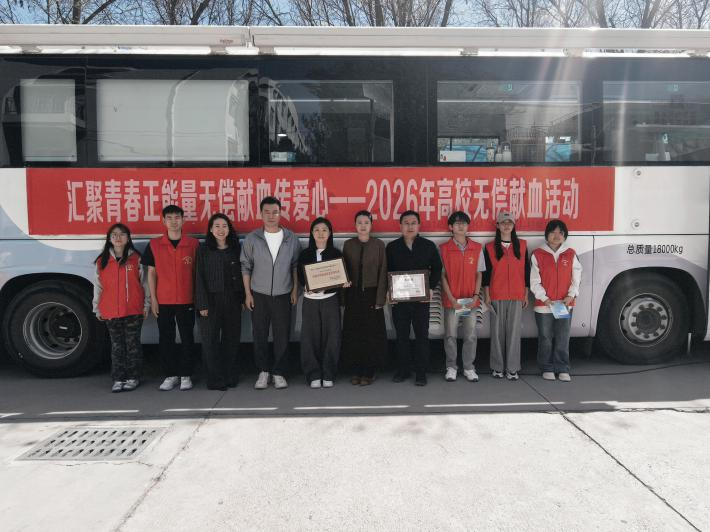 4月无偿献血主题活动（五）| 凝聚合力 热血守护(图1)