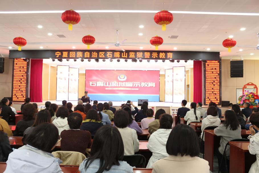 实地参观铸忠诚  警钟长鸣守初心 ——自治区血液中心开展廉政警示教育活动(图1)