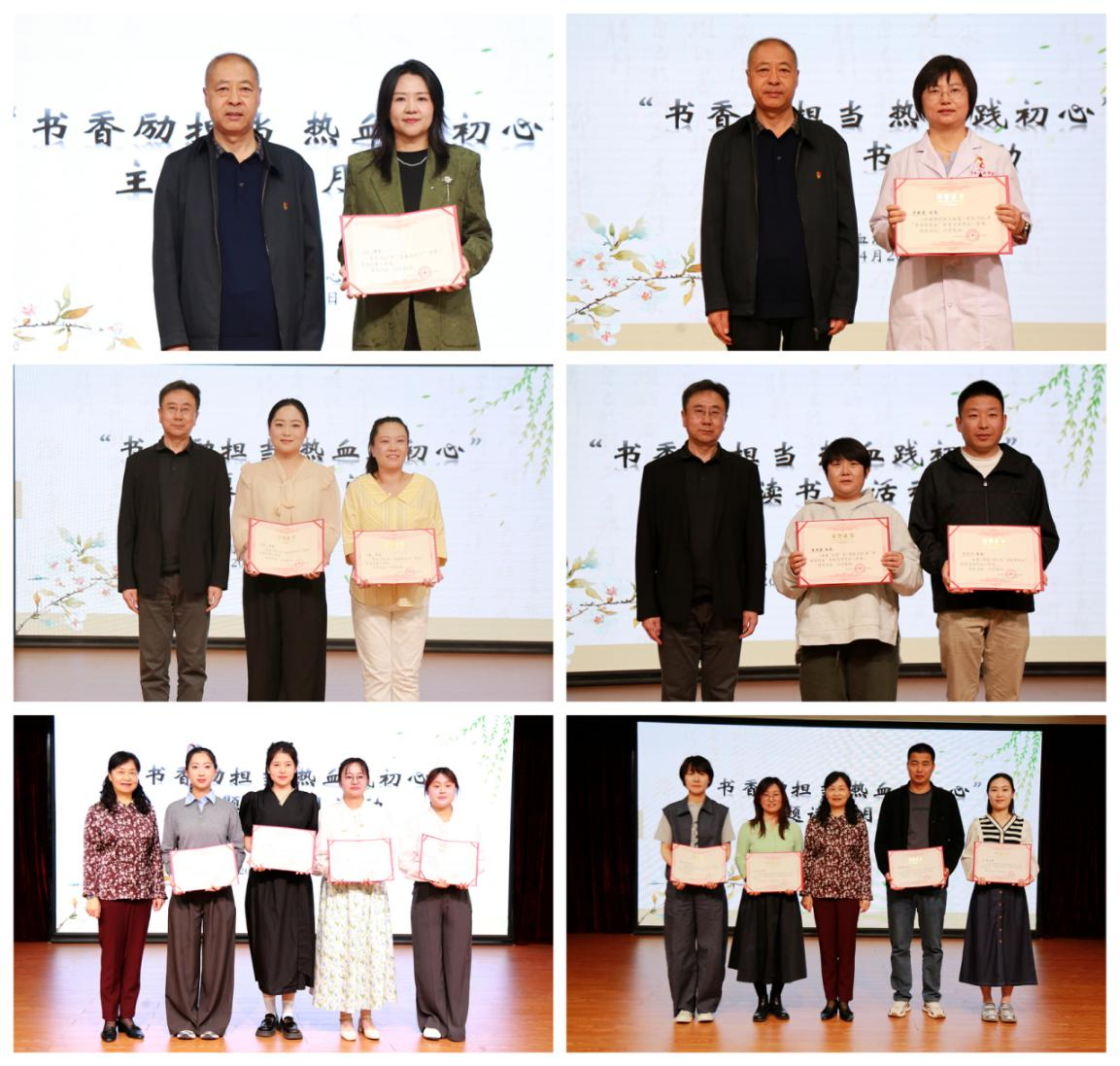 自治区血液中心“书香励担当 热血践初心” 读书月系列活动圆满落幕(图2)