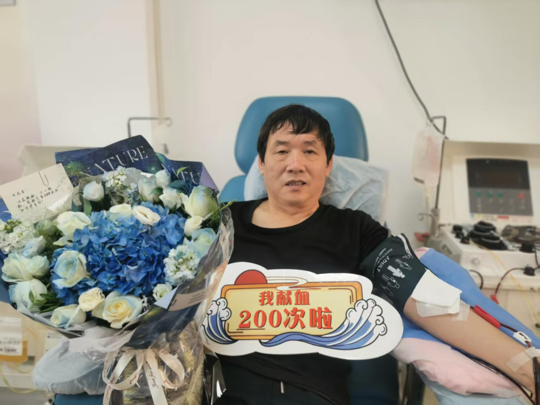 热血初心长坚守 爱心奉献攀新高 ——致敬无偿献血200次志愿者方吉彩