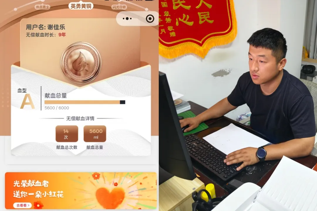热血映初心 警色显担当