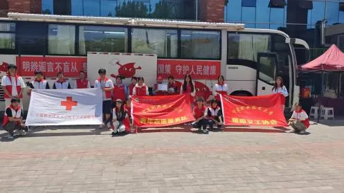 热血5.20|两所高校学子以爱为名,用滚烫青春为生命“加油”(图1)