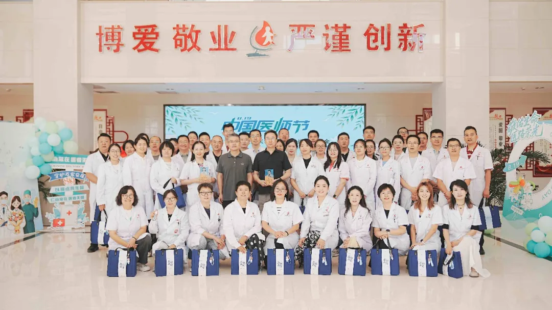 自治区血液中心开展 2026年中国医师节主题庆祝活动